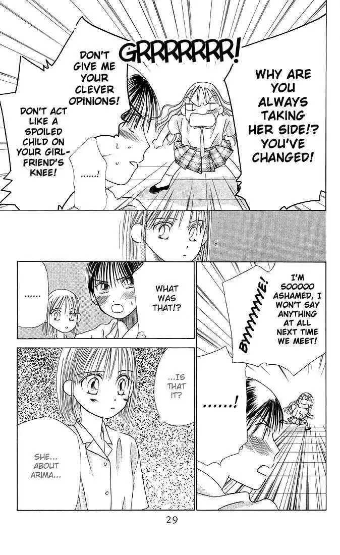 Kare Kano Chapter 13 27